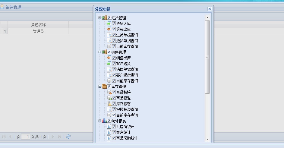 java jspMNԴa SSH ERP webϵyExt ٛҕl̳
