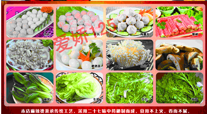 正宗重慶麻辣燙技術配方 底料 串串香 小吃技術配方全程詳解 包會