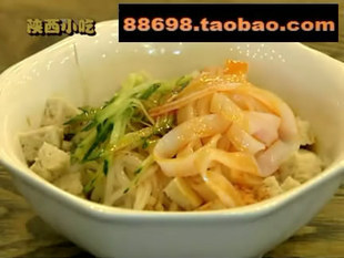 陜西漢中面皮/涼皮/制法含秘1制調料水配方 小吃技術