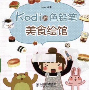 KodiɫUPʳL^ ɫUPL̳