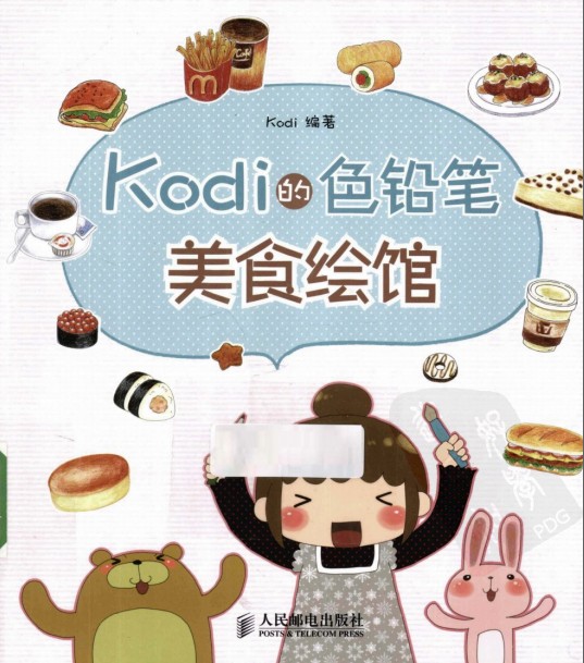 KodiɫUPʳL^ ɫUPL̳