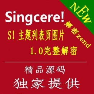DiscuzX3.2S}б퓈DƬ 1.0 singceredzٲ1