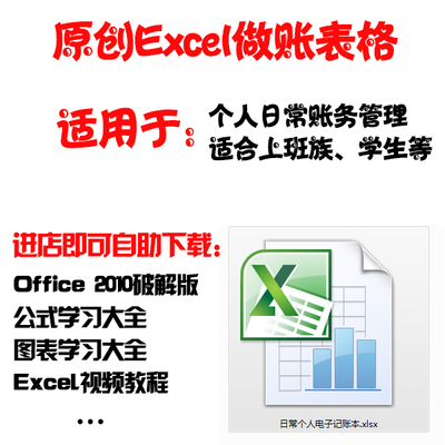 ͥؔӛ~excel ˮ~֧ ؔܛ