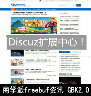Discuz X3.2ģ̌WfreebufYӍ GBK3.0̘I/b̳̣1