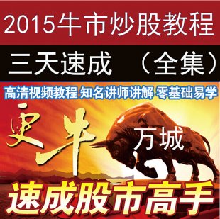 2015Ʊҕl̴̳ȫ_ʼWҕl̳ӖTͨ0