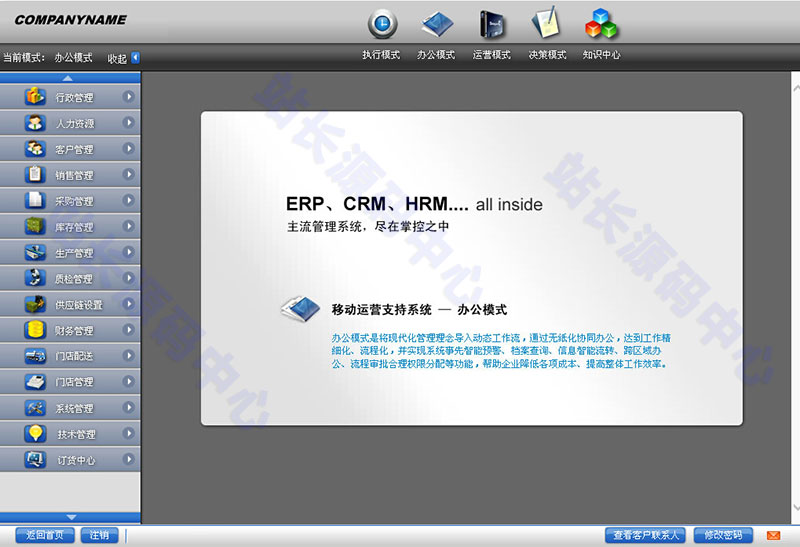 ;CϹERPԴa ERPԴa b/s asp.netԴa ^