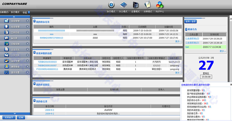 ;CϹERPԴa ERPԴa b/s asp.netԴa ^
