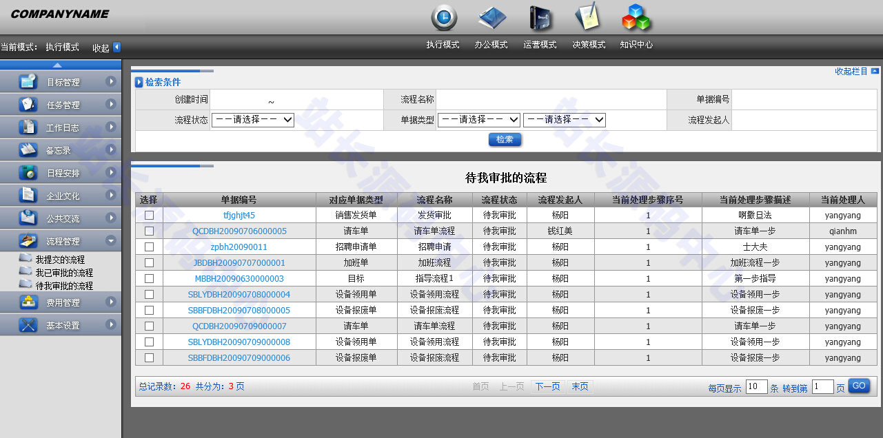 ;CϹERPԴa ERPԴa b/s asp.netԴa ^