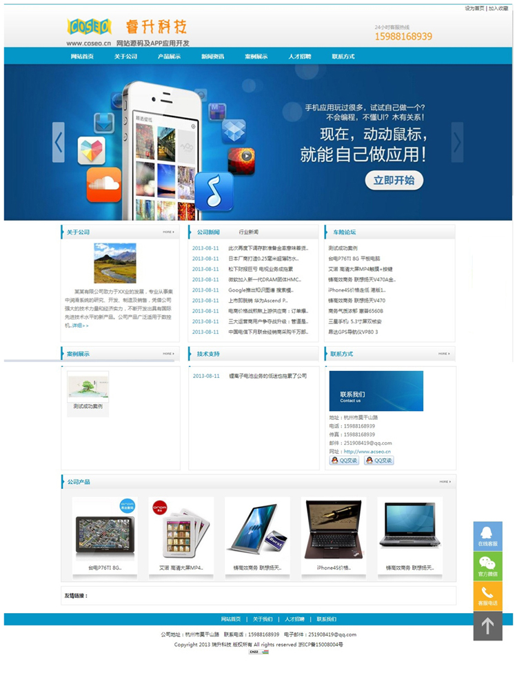 asp.netIWվԴa/ģ壬_C#+mД