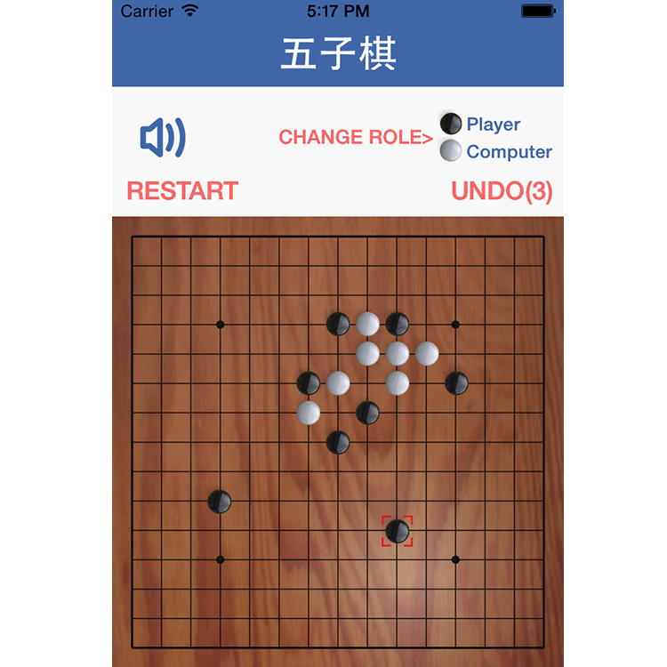畢業設計 ios 五子棋游戲app源碼 人機對戰 Xcode開發 ios源代碼