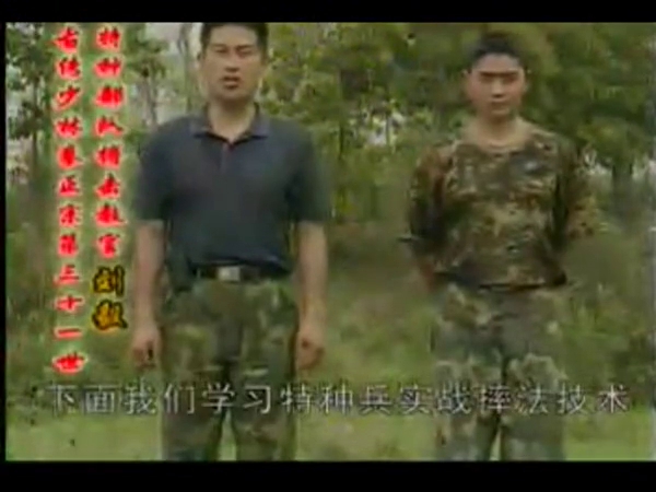 部隊訓練裝備格斗視頻教程教學武術摔跤擒拿散打自由搏擊自衛防身