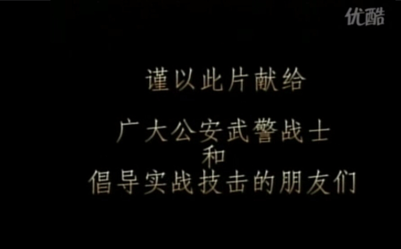 部隊訓練裝備格斗視頻教程教學武術摔跤擒拿散打自由搏擊自衛防身