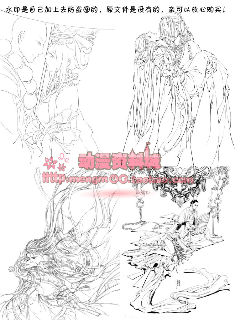 古風(fēng)線稿761張 動漫插畫手繪古典素材 繪圖集原畫集上色臨摹