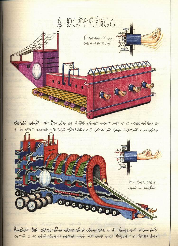 L宋 ᳭ Codex Seraphinianus ز