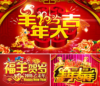 2015زĴNOӋbanner ԌWPSD֌ӱV1