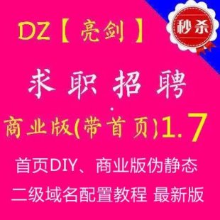 DZƸ ̘I()1.7 discuzX3.2Ƹ1