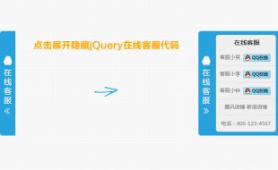 QQھͷa ҂ȑҸ[jQueryھͷa