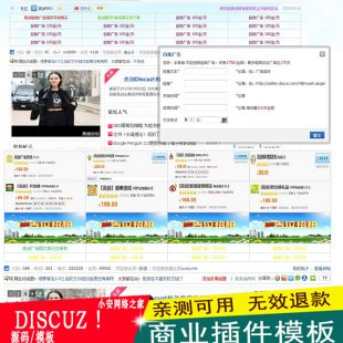 [discuz]rֵ288ԪVϵy VIP_DļӏV3.6.11