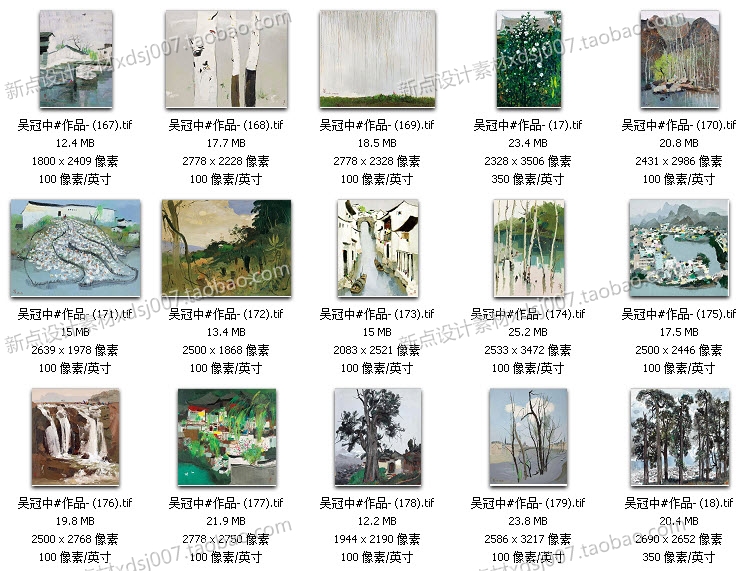 吳冠中水墨國畫油畫圖片素材臨摹噴繪大圖作品裝飾畫無框畫素材庫