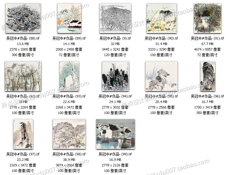 吳冠中水墨國畫油畫圖片素材臨摹噴繪大圖作品裝飾畫無框畫素材庫
