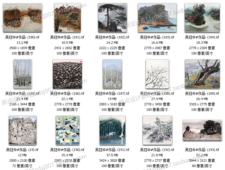 吳冠中水墨國畫油畫圖片素材臨摹噴繪大圖作品裝飾畫無框畫素材庫