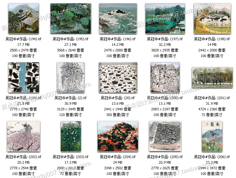 吳冠中水墨國畫油畫圖片素材臨摹噴繪大圖作品裝飾畫無框畫素材庫