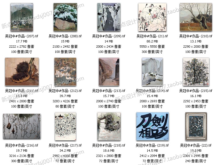 吳冠中水墨國畫油畫圖片素材臨摹噴繪大圖作品裝飾畫無框畫素材庫