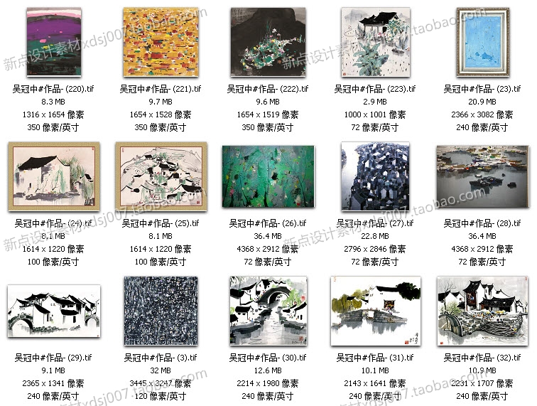 吳冠中水墨國畫油畫圖片素材臨摹噴繪大圖作品裝飾畫無框畫素材庫