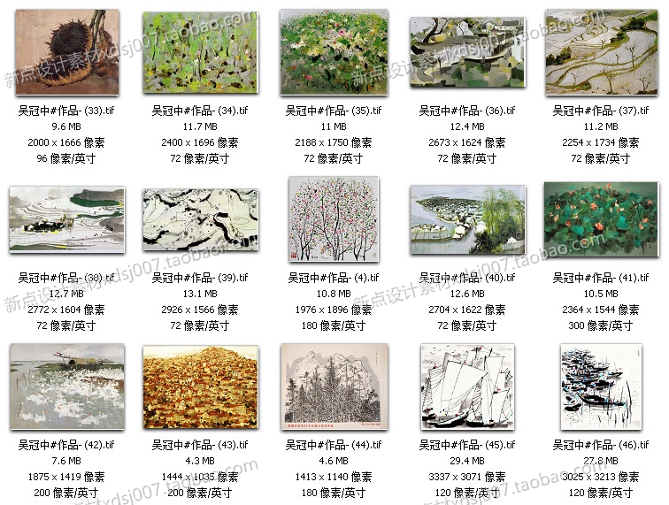 吳冠中水墨國畫油畫圖片素材臨摹噴繪大圖作品裝飾畫無框畫素材庫