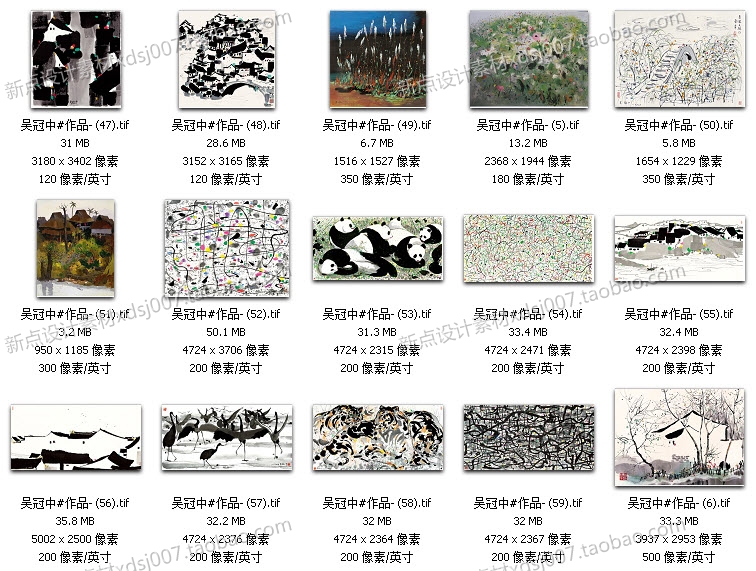 吳冠中水墨國畫油畫圖片素材臨摹噴繪大圖作品裝飾畫無框畫素材庫