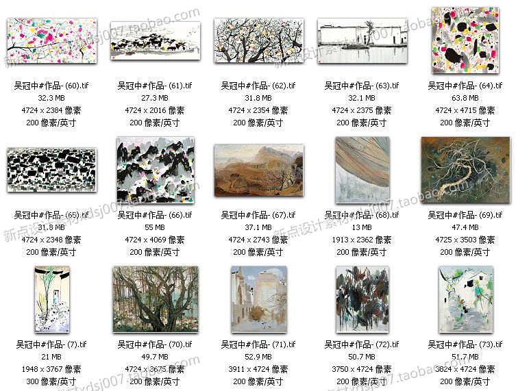 吳冠中水墨國畫油畫圖片素材臨摹噴繪大圖作品裝飾畫無框畫素材庫