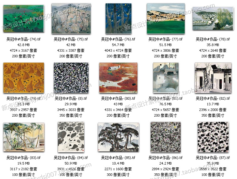 吳冠中水墨國畫油畫圖片素材臨摹噴繪大圖作品裝飾畫無框畫素材庫