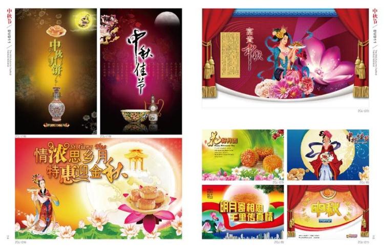 傳統(tǒng)節(jié)日慶典促銷海報(bào)PSD開(kāi)業(yè)春節(jié)元旦圣誕節(jié)廣告設(shè)計(jì)素材源文件