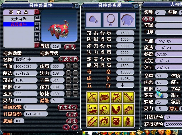 回合網(wǎng)游單機(jī)版 新仿夢幻西游一鍵鏡像端 鬼話鐘馗服務(wù)端送游戲GM