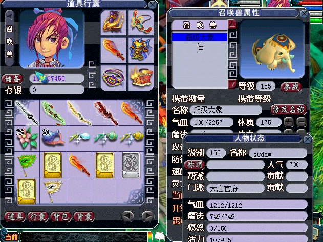 回合網(wǎng)游單機(jī)版 新仿夢幻西游一鍵鏡像端 鬼話鐘馗服務(wù)端送游戲GM