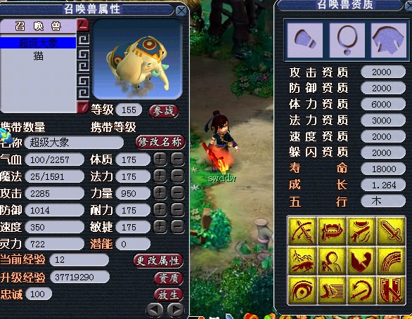 回合網(wǎng)游單機(jī)版 新仿夢幻西游一鍵鏡像端 鬼話鐘馗服務(wù)端送游戲GM