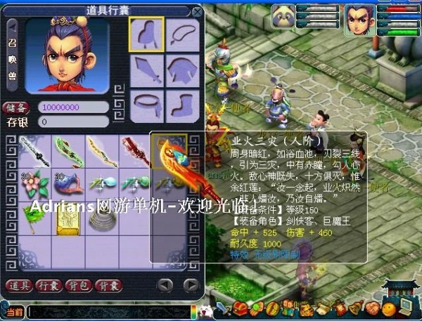 回合網(wǎng)游單機(jī)版 新仿夢幻西游一鍵鏡像端 鬼話鐘馗服務(wù)端送游戲GM