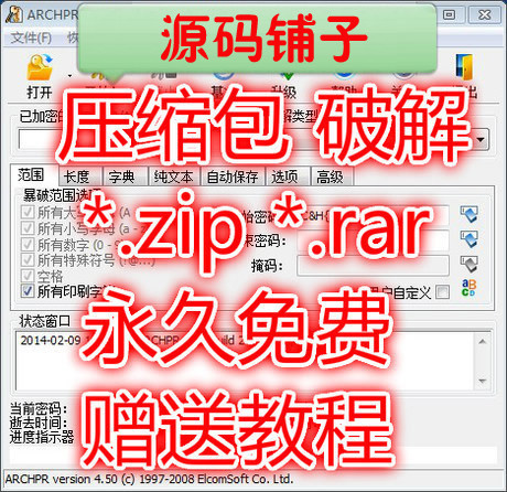 sļƽܛ *.zip*.rarע(c) M(fi) ٛ(zng)ͽ̳