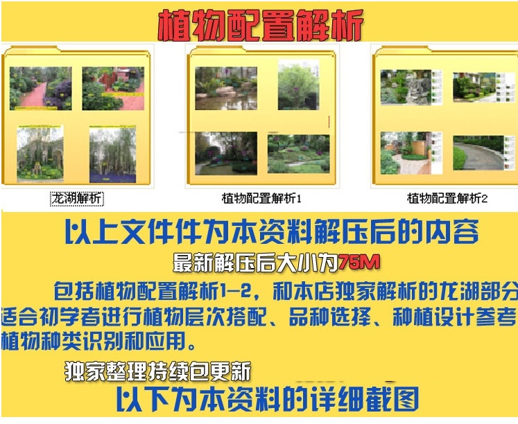2015 ֲý ^@ַNֲҎ(gu)O(sh)Ӌ(j)زYό(sh)Ƭ