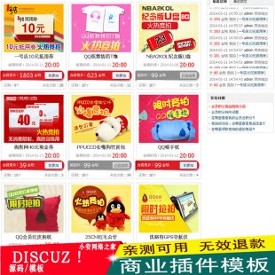 [discuz]dzit618eָ v2.3ȫWװl X3.21