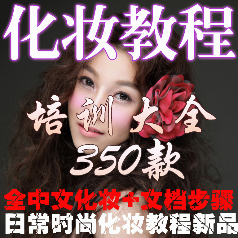 350yӖ(xn)YϽ̴̳ȫ Ӱﻯy nI(y)ʊyA(ch)T 
