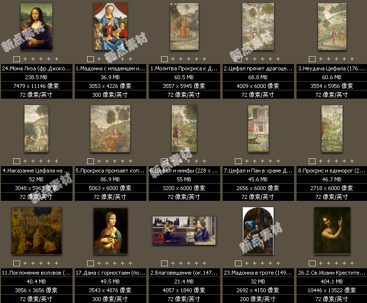 達芬奇高清油畫圖片素材庫臨摹噴繪大圖作品裝飾畫無框畫素材圖庫