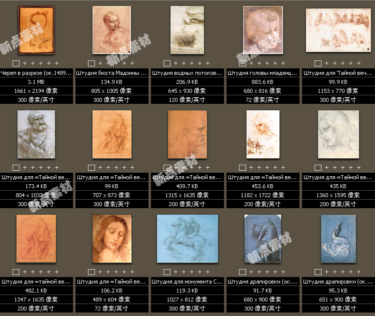 達芬奇高清油畫圖片素材庫臨摹噴繪大圖作品裝飾畫無框畫素材圖庫