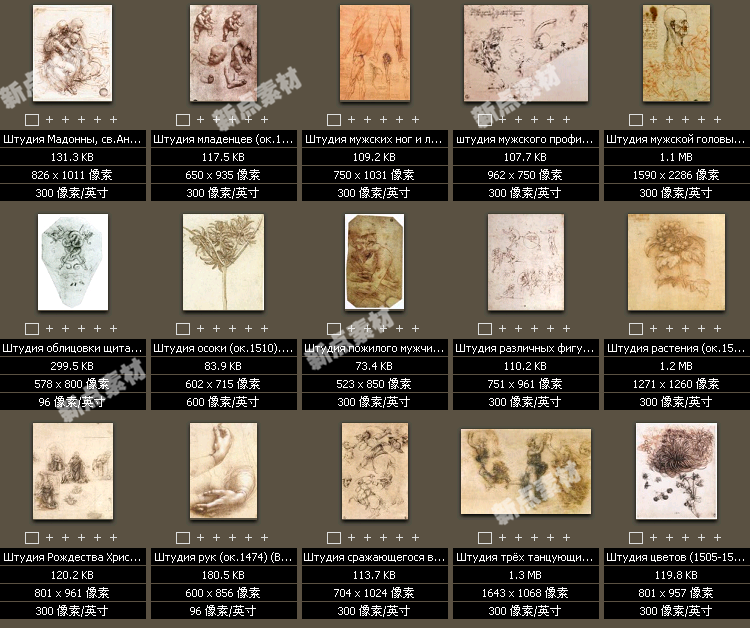 達芬奇高清油畫圖片素材庫臨摹噴繪大圖作品裝飾畫無框畫素材圖庫