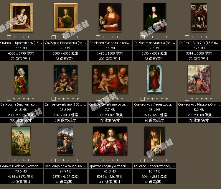 達芬奇高清油畫圖片素材庫臨摹噴繪大圖作品裝飾畫無框畫素材圖庫