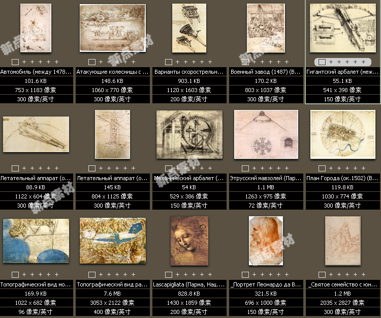 達芬奇高清油畫圖片素材庫臨摹噴繪大圖作品裝飾畫無框畫素材圖庫