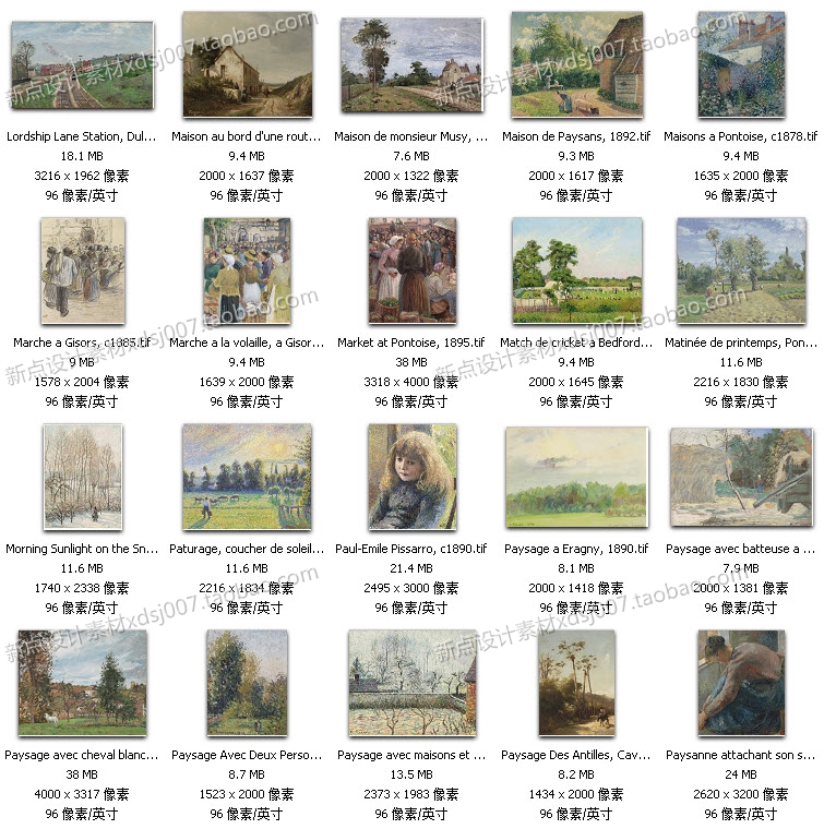 畢沙羅高清油畫圖片素材臨摹噴繪大圖作品集裝飾畫無框畫素材圖