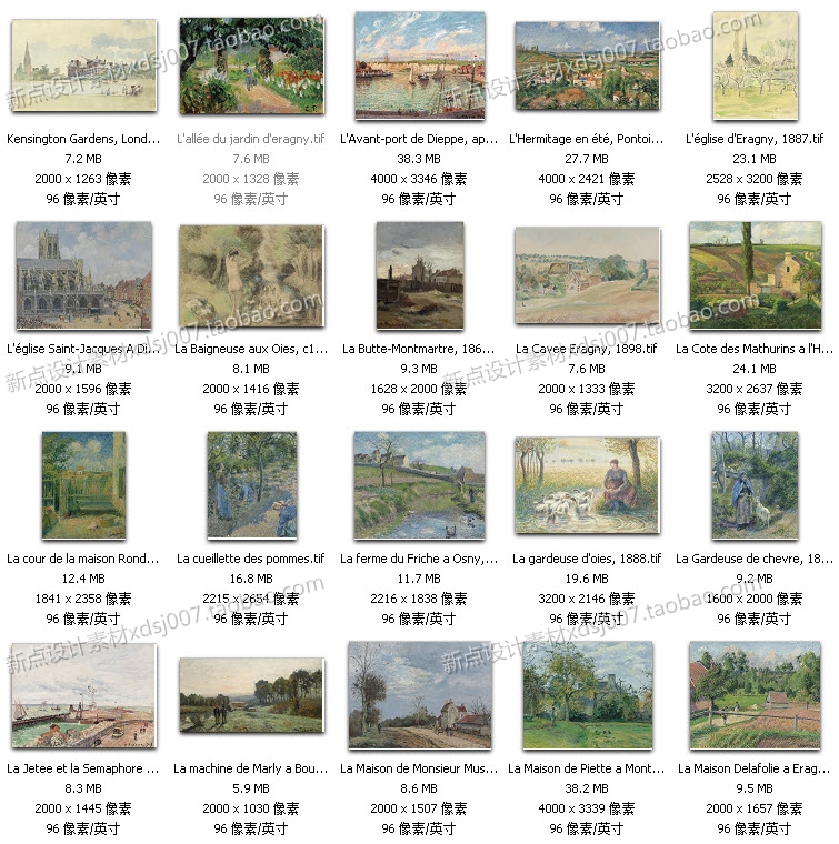 畢沙羅高清油畫圖片素材臨摹噴繪大圖作品集裝飾畫無框畫素材圖