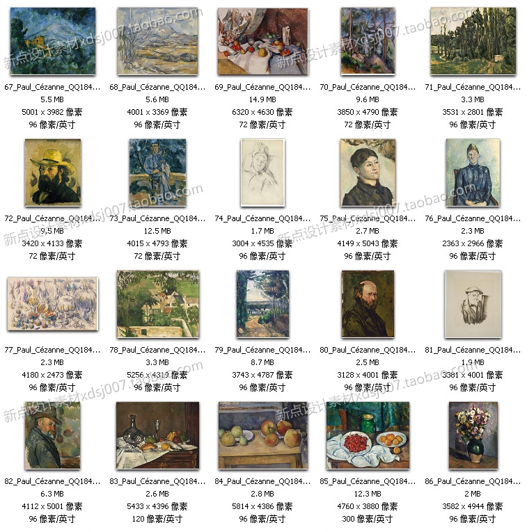 塞尚高清油畫圖片大圖圖庫素材噴繪臨摹作品裝飾畫無框畫素材圖庫