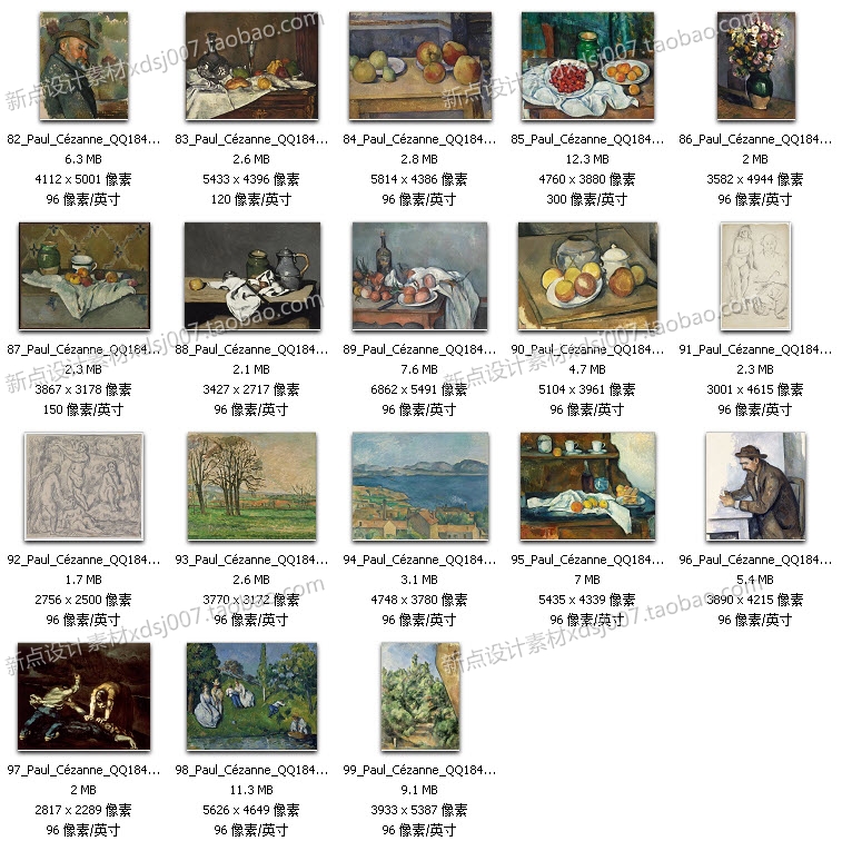 塞尚高清油畫圖片大圖圖庫素材噴繪臨摹作品裝飾畫無框畫素材圖庫